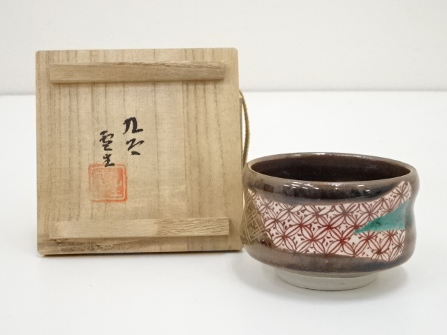 九谷焼 古九谷写 色絵草花図平鉢 飾皿 桐箱付 M 3904B
